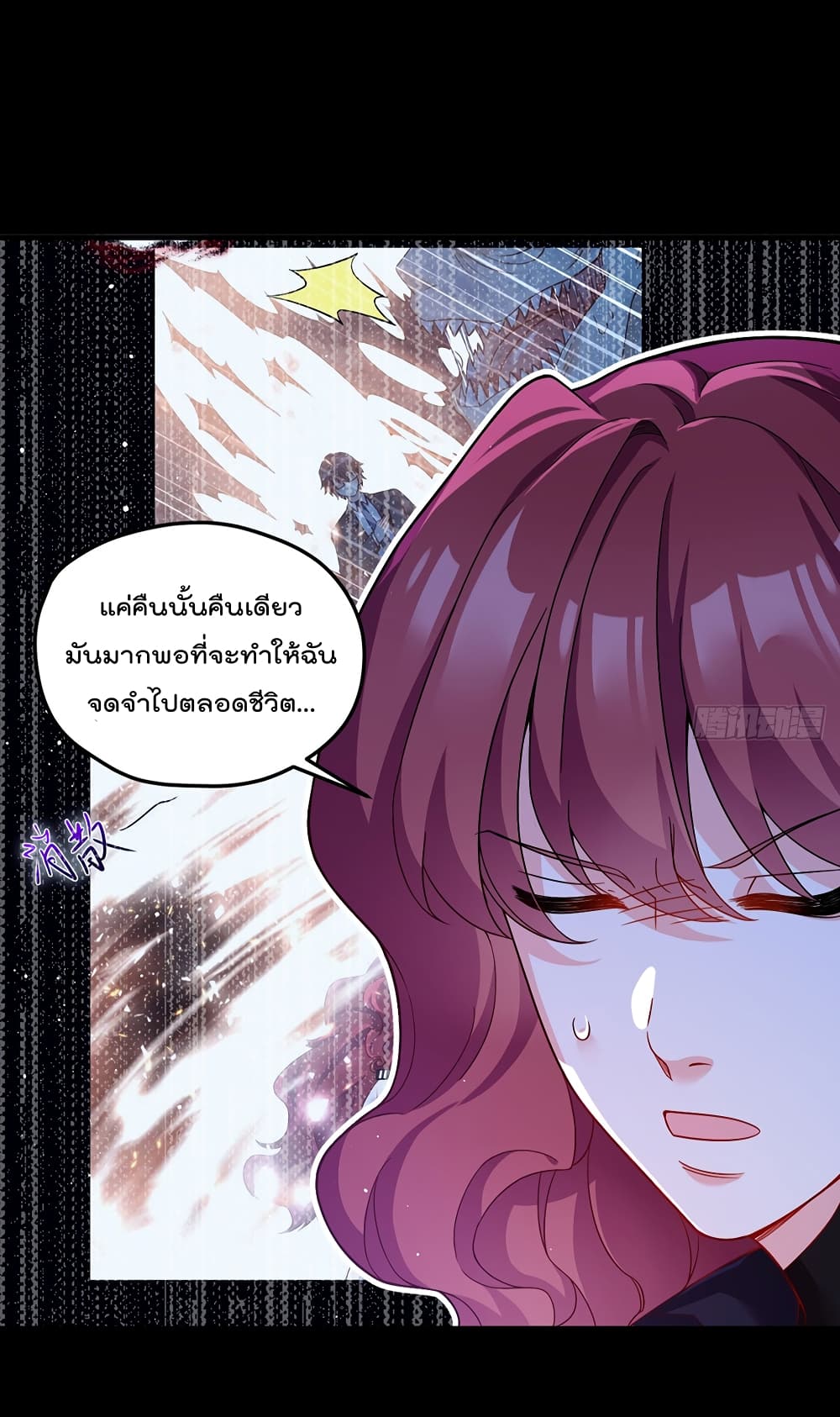 The Immortal Emperor Luo Wuji Has Returned 175 (25)